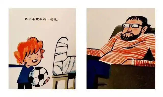 有声绘本:《世界上最糟糕的爸爸》让孩子学会理解父母的爱