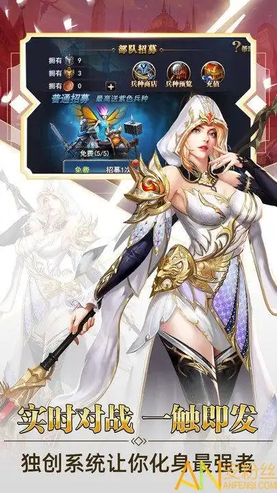 守护英雄传说内购破解版