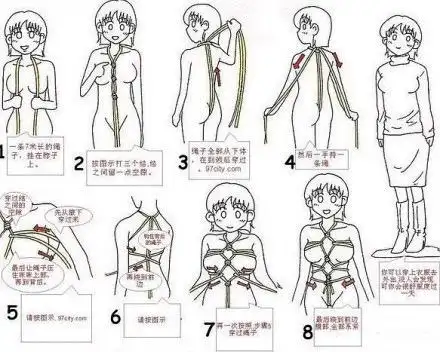 情趣捆绑束缚sm另类玩具情趣棉绳成人性保健绳衣绳艺绳子调教用品