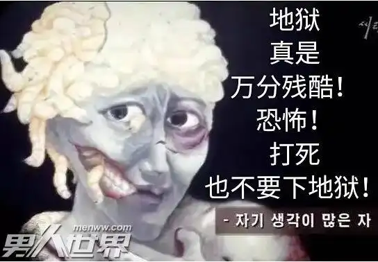 韩国女画家画出地狱景象自称曾被耶稣带领造访过地狱