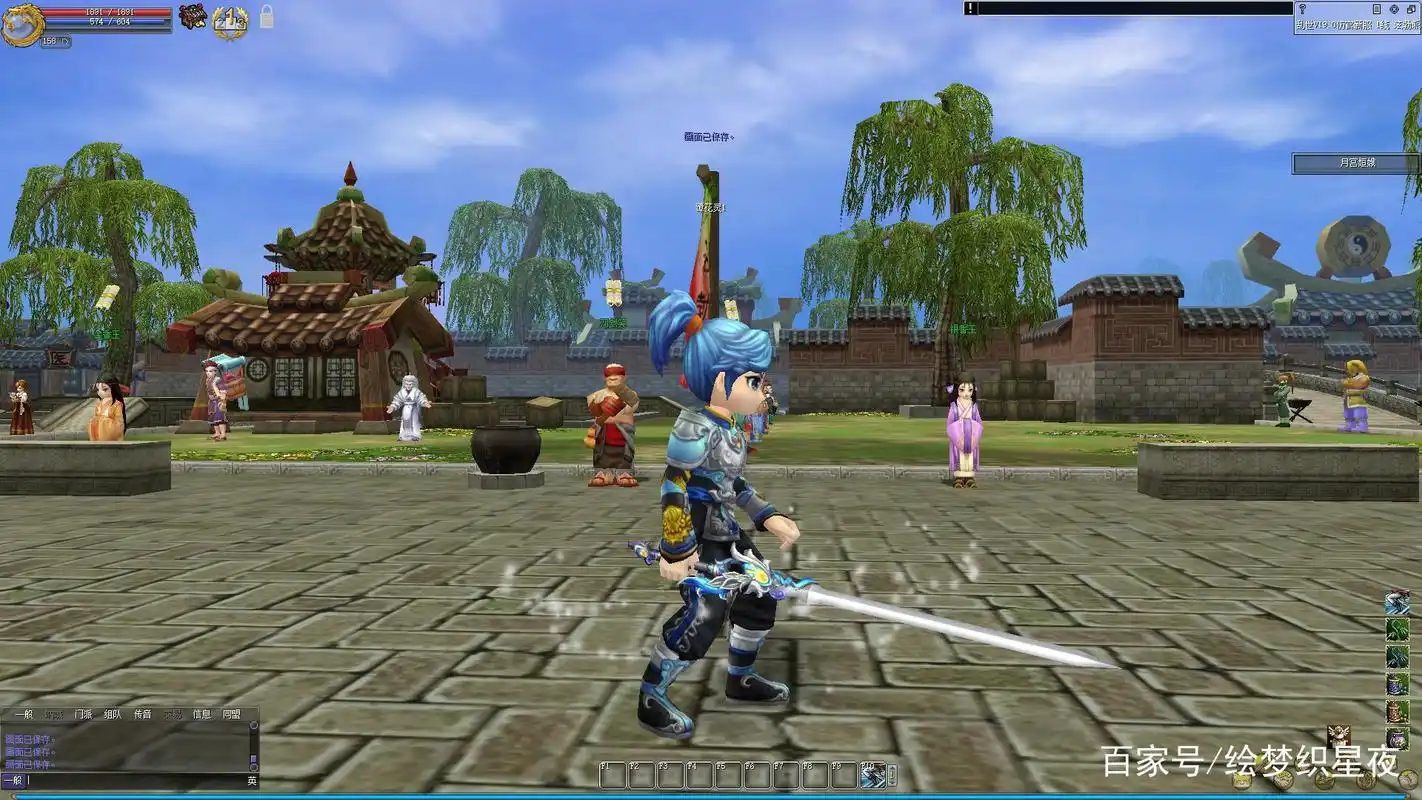 热血江湖谭花灵(男)一转至十转外形(图文)