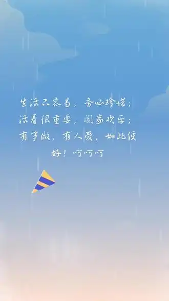 凡事看开放下执念生活依就美美哒