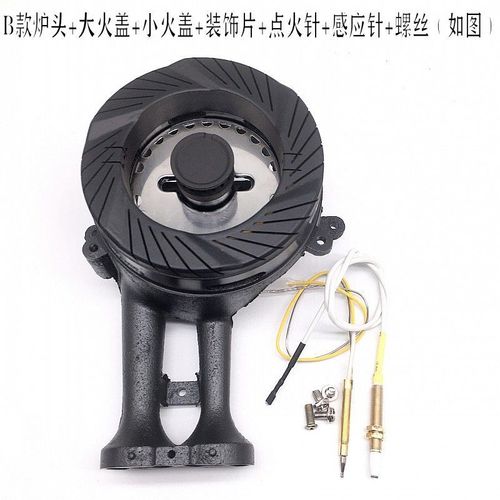 燃气灶配件适用于美的ql300 303 mq7211 7210 7610 q213火盖炉头