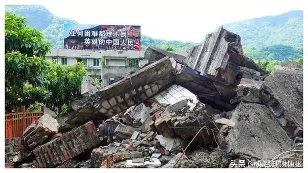 8月9日3时28分山东菏泽牡丹区"地震"全民关注安全