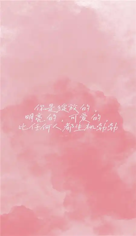 纯色背景很温柔的励志带字的壁纸 珍惜当下做好日程表里的每一件事-腾