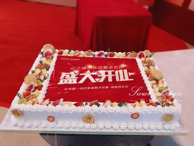 开业庆典蛋糕红色真喜庆啊