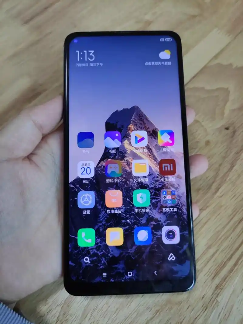 小米mix3128g8g骁龙845