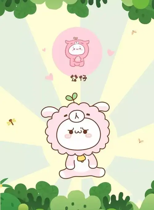 咦今晚动物园里热闹非凡小团子们正精心打扮着