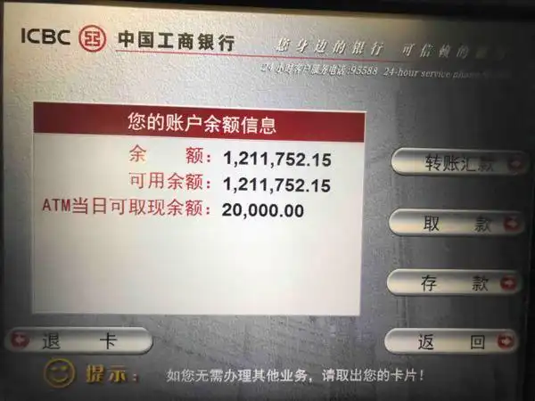 今天工行放款了吗