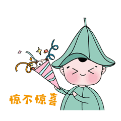 趣村游ip全新亮相,更有牧小童表情包元气来袭!