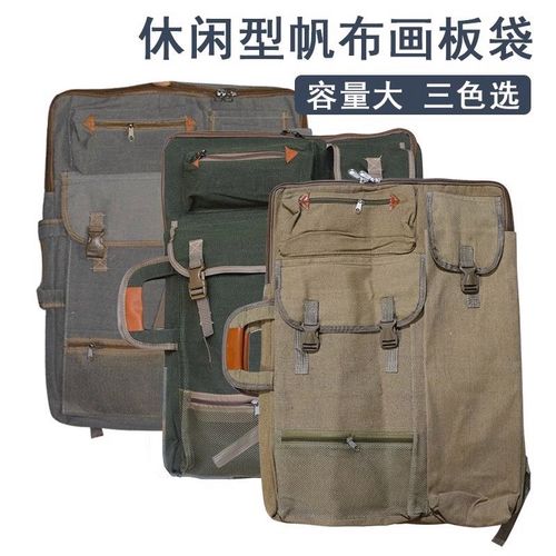 美术生画包高颜值画袋拉链户外大容量素描4k外出手提包双肩背包袋
