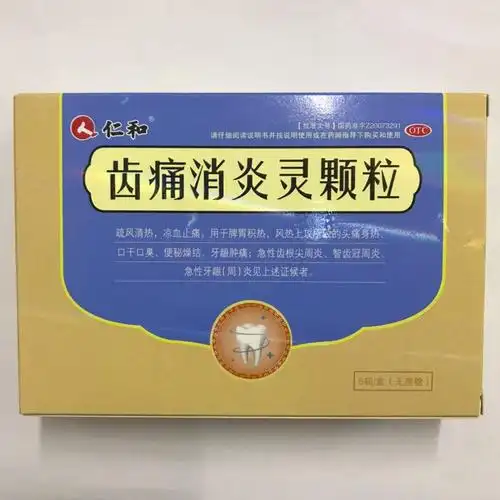 新乡药品-药品通-千虹医药