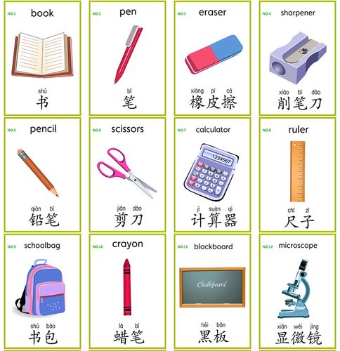 英语卡片防水闪卡文具类22张自制幼儿学习单词卡早教启蒙英文教具