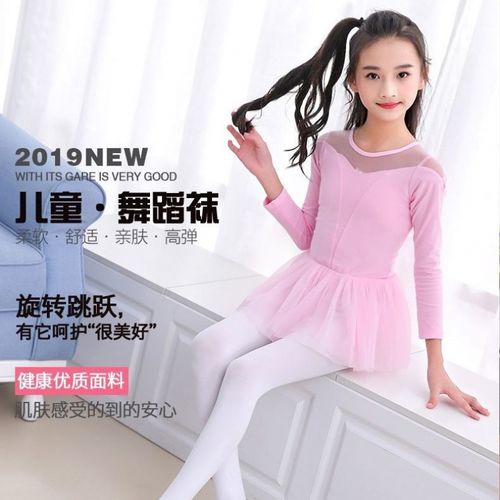 秋冬白色女童舞蹈袜加绒儿童连裤袜长丝袜宝宝跳舞考级