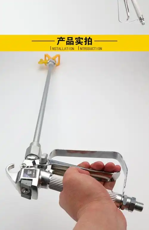 jing ping油漆涂料乳胶漆无气喷涂机配件加长杆枪嘴喷漆机喷枪连接