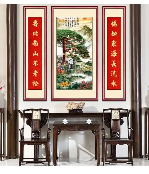 天尚喷画中堂画客厅挂画农村堂屋鸿运当头山水画装饰大气国画对联中式
