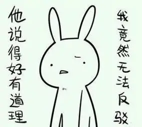 说的好有道理啊,妹子我无言以对……没办法,看到脸就要下跪了.