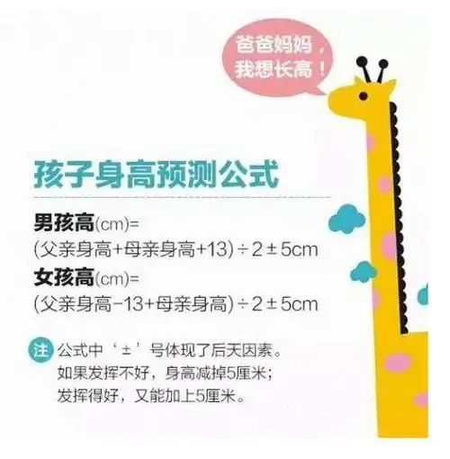 春天长高黄金期,宝宝做这些很重要!比光补钙管用多了