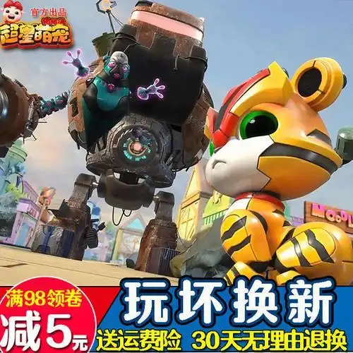 简笔画阿五元灵阿五简笔画视频