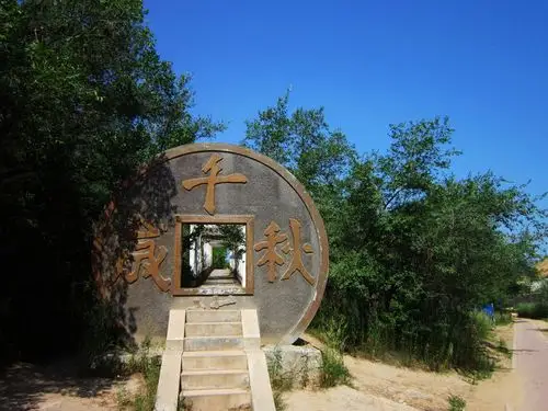 【南山生态园摄影图片】内蒙古赤峰市红山区风光摄影_太平洋电脑网