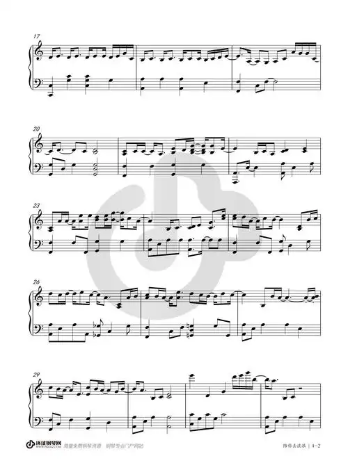 陪你去流浪—薛之谦(c调版)钢琴谱-薛之谦陪你去流浪钢琴谱-环球钢琴