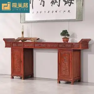 红木中堂四六件套农村堂屋家具供桌实木条台条案家用客厅中堂柜