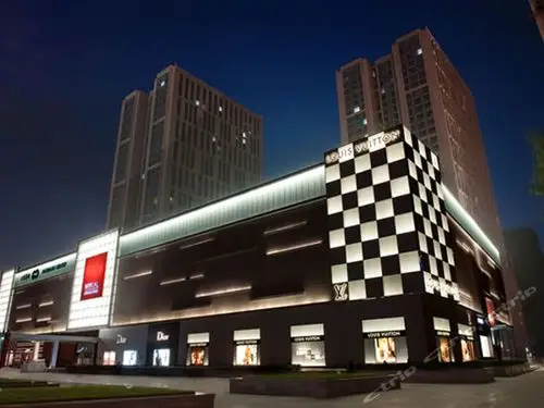 麦凯乐四季家庭高档公寓(哈尔滨中央大街店)