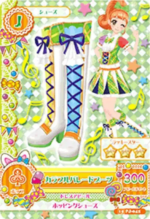 偶像活动三,四季入学服.