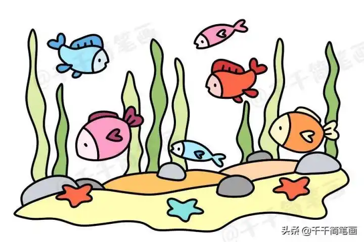 海底世界的画海底世界儿童简笔画图片大全