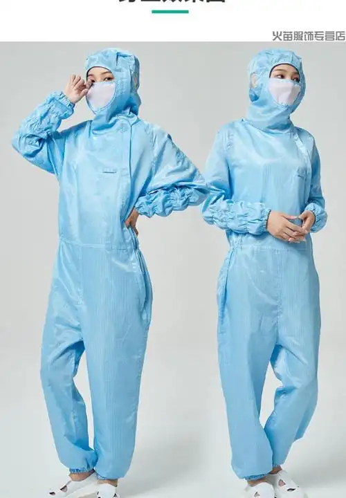 防静电车间百级无尘服百级无尘服洁净车间工作服全身净化服男女网格