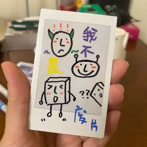 拍立得涂鸦鸭鸭!!