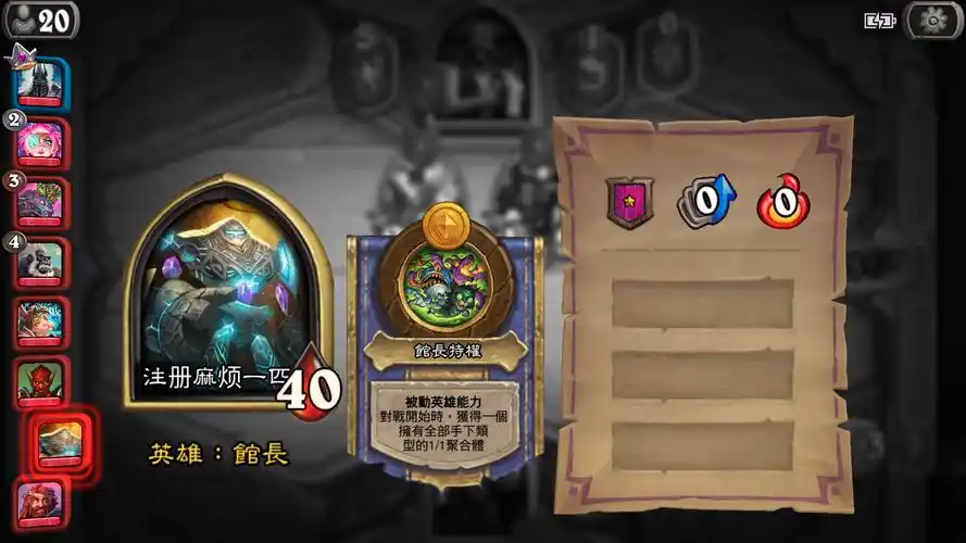 馆长文字说明是给2个融合怪,可怎么实际只给一个?