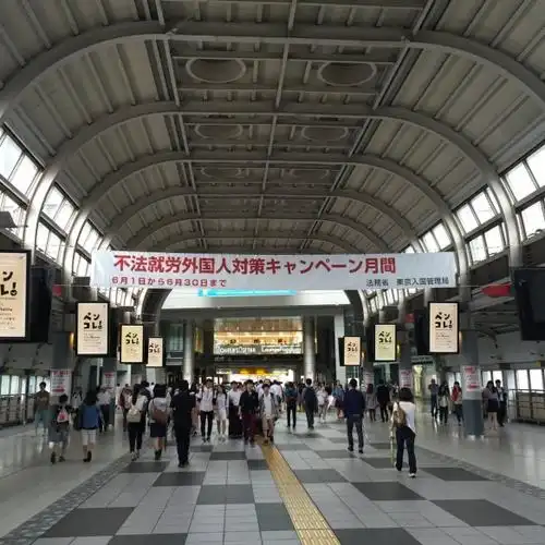 你工作开心吗车站广告被下架日本社畜集体生气了