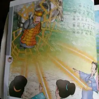 孙悟空大战蜘蛛精