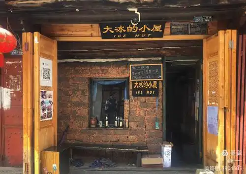 偶遇大冰的小屋,原来已经不再只有丽江古城里的一家