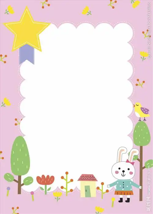 儿童卡通边框卡通插画卡通儿童人物插画