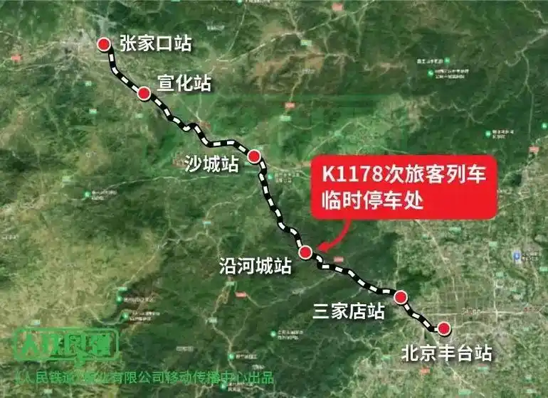 k396次,z180次,k1178次列车紧急救援记_澎湃号·政务_澎湃新闻-the