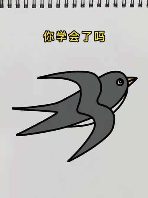 用数字3就可以画出一个小燕子简笔画