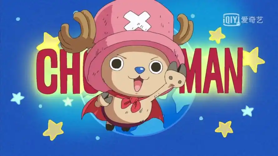 乔巴! - 堆糖,美图壁纸兴趣社区