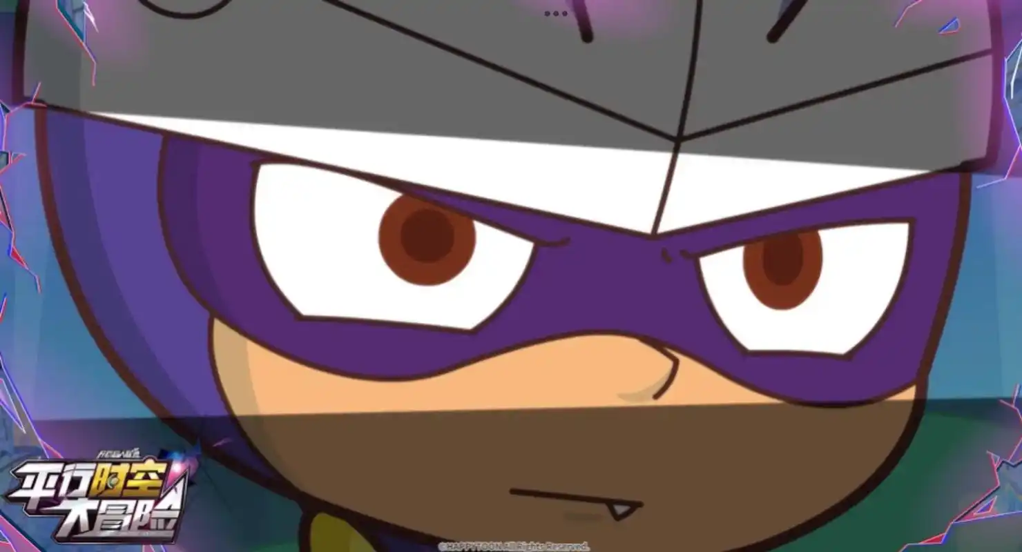 开心超人联盟#  《平行时空大冒险》小心超人精彩剧照一睹为 - 抖音