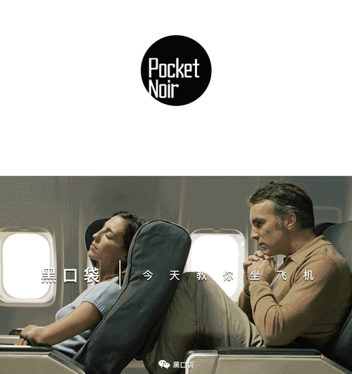 特价头等舱好尴尬