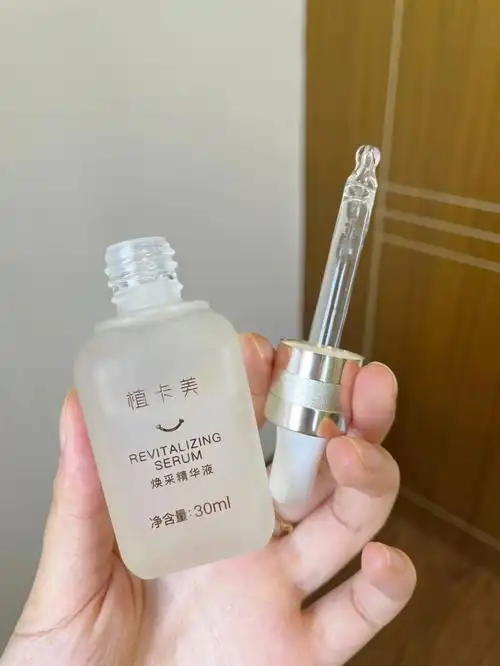 学生党第一瓶抗初老精华液