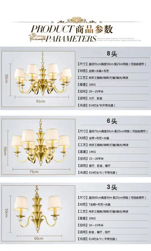 欧式吊灯客厅灯简约大气卧室书房现代田园6头吊灯全铜餐厅饭厅灯
