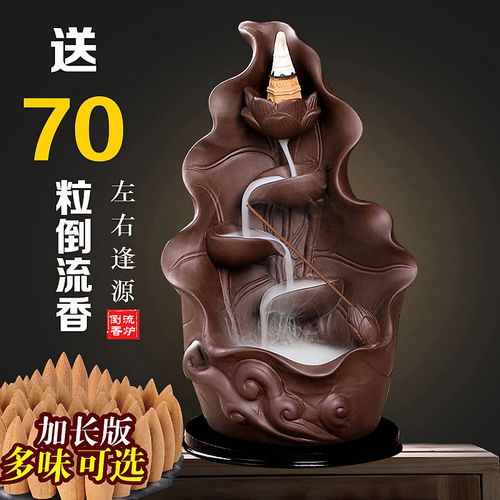 抖音同款左右逢源倒流香炉家用室内禅意摆件高山流水陶瓷檀香薰炉