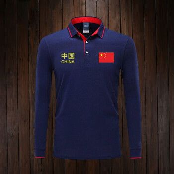 中国china国家队队服运动翻领长袖t恤polo衫男女春秋季田径足球篮球