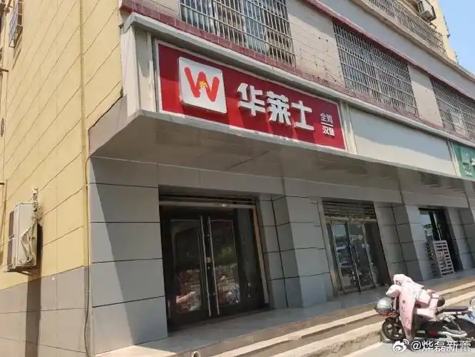 范丞丞的宵夜好city啊##范丞丞的宵夜好city啊##范丞丞华莱士丞意