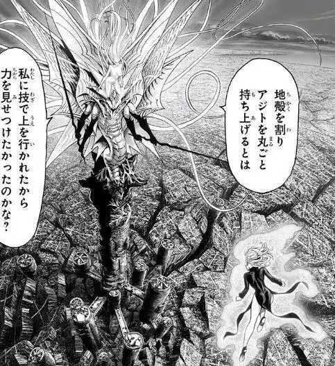 一拳超人175话,赛大蛇vs龙卷,力量凶残地球遭殃