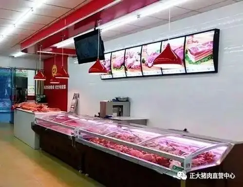 热烈祝贺正大猪肉直营中心团结店809店盛大开业