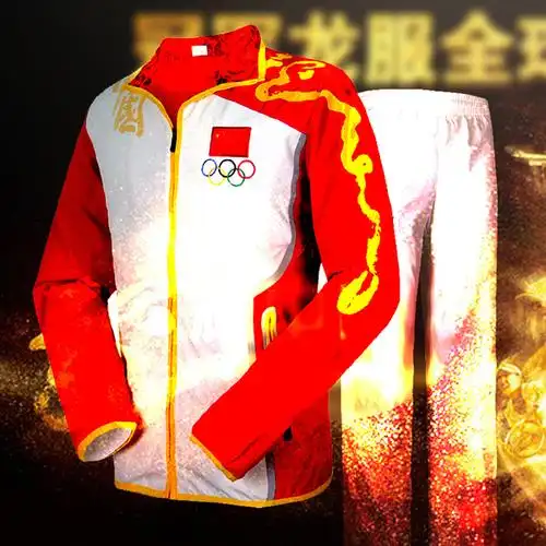 春秋中国国家队奥运会冠军龙服领奖服情侣大码运动套装男女出场服