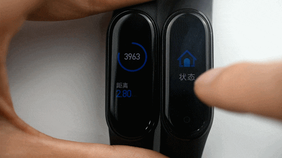 详细对比小米手环4,看看究竟有何不同!